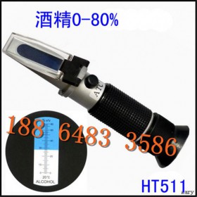 HT511ATC温补酒精白酒浓度计 酒精折射仪折光仪