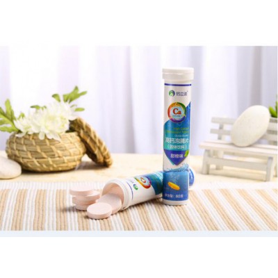 钙立速 天门冬氨酸钙纳米氨基酸螯合钙 20片/管 缺钙补钙图2