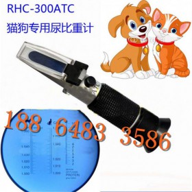 RHC-300ATC狗尿比重检测仪 猫尿比重