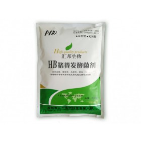 汇邦猪粪发酵剂价有机肥腐熟堆肥无臭味