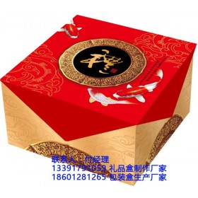 廊坊周边月饼盒厂家I高档月饼盒制作I图书印刷生产厂家