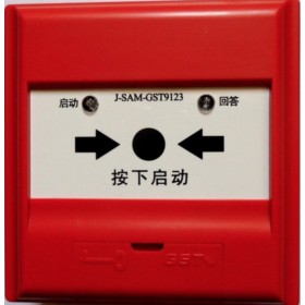 榆林消防报警厂家价格消火栓按钮J-SAM-GST9123A