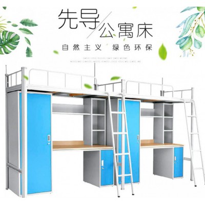 配置公寓床宿舍床找河南先导厂家图2