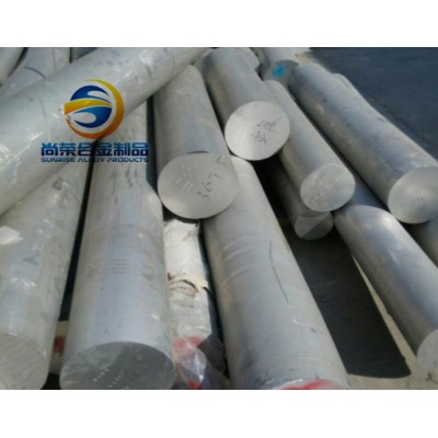 超声波专用铝棒，7075-T651铝棒，7075铝棒图3
