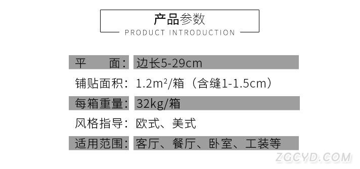 3参数