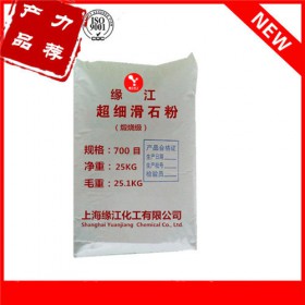 滑石粉700目滑石粉.内外墙腻子粉.滑石粉