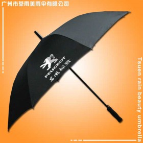 【雨伞厂】生产-东风标致汽车雨伞 雨伞定做