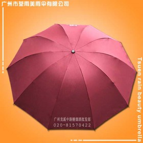 【河源雨伞厂】生产-泸州老窖三折黑胶雨伞太阳伞厂 河源广告伞