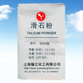 纳米级滑石粉 纳米级改性滑石粉 12.5KG/包