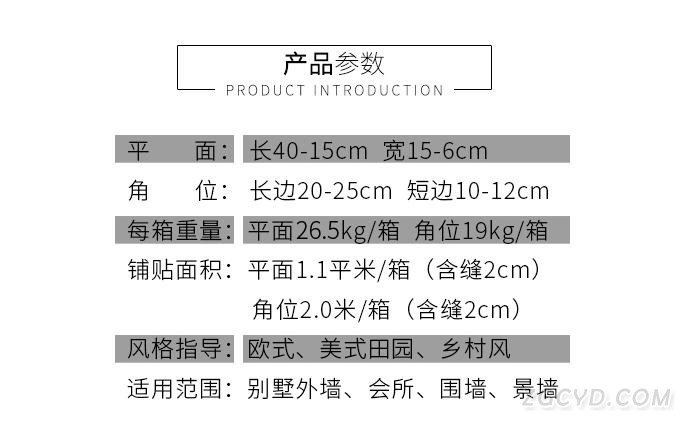 3参数