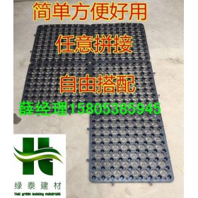 荆州车库蓄排水板=H20mm绿化排水板