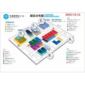 2019年七月广州智能安防展览会参展价钱