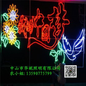 中国梦景观灯 LED香蕉造型灯 电线杆挂件灯