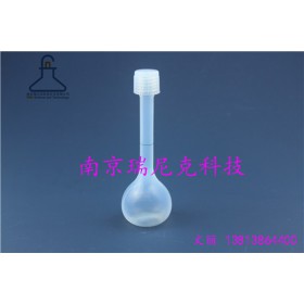 PFA容量瓶50ml100ml