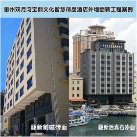 厂房外墙真石漆涂装与翻新工程