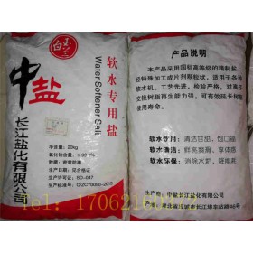 河南软水盐氯化钠离子交换树脂再生剂安阳软水盐工业盐融雪剂