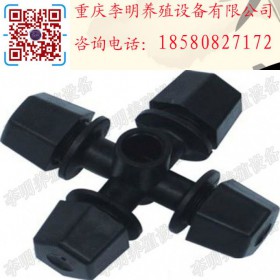 十字雾化喷头 塑料雾化喷头 农用雾化喷头