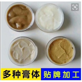 乳膏加工 乳膏来料加工 软膏加工 伤