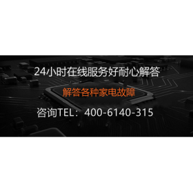 上海威能售后服务电话 威能壁挂炉维修网点 不点火专修