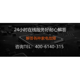 上海依玛售后服务电话 依玛壁挂炉维修网点 不点火专修