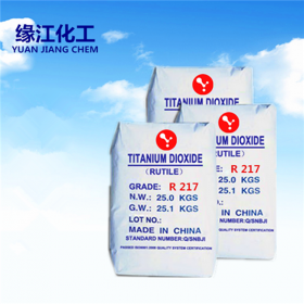R217扣板PVC管材专用型 钛白粉在塑料行业中具备的作用