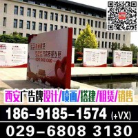 西安曲江桁架喷绘 西安高新雁塔桁架喷绘 碑林未央桁架喷绘